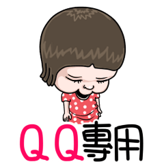sister and brother QQ