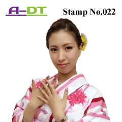 A-DT stamp No.022