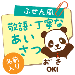 [OKI]_Sticky note_[Panda Maru]