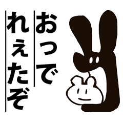 bunny bear Black and White japanese