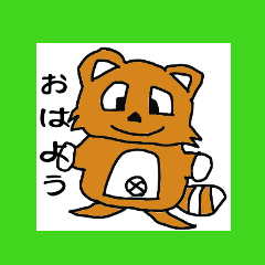Mr.tanu stamp