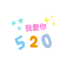 禮貌用語⊙ω⊙
