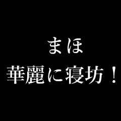 まほ シンプル タイプライター 動くアニメ