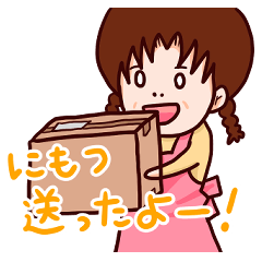 孫が好きな実家のおばあちゃん Line スタンプ Line Store
