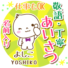 YOSHIKO:Polite greeting. [MARUO]