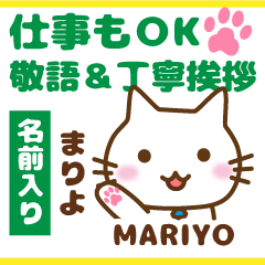 MARIYO:Polite greetings.Animal Cat