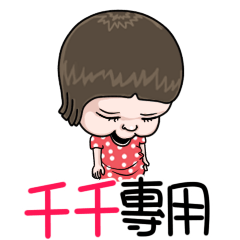 sister and brother Qian qian!!!!!