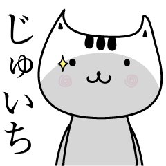 Juiti The name is Onomatopoeia