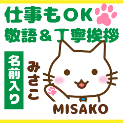 MISAKO:Polite greetings.Animal Cat