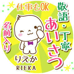 RIEKA:Polite greeting. [MARUO]