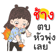 Chang Za Ngu Ngi