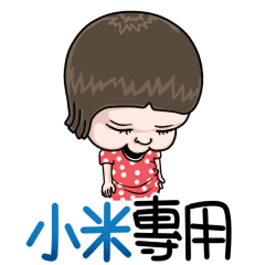 sister and brother Xiaomi !!!
