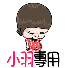 sister and brother Xiao Yu!!!!