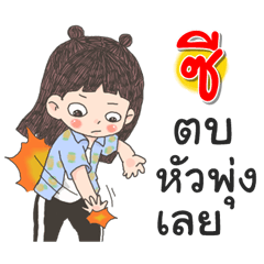 C Za Ngu Ngi