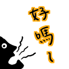 Chinese Word Sticker for Daily life