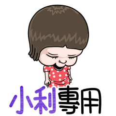 sister and brother Xiao li !!!