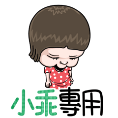 sister and brother Xiao guai