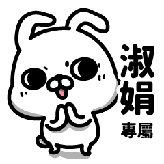 Transfer rabbit name sticker -Shujuan
