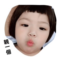 寶寶寶小妹