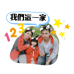 小芳一家人