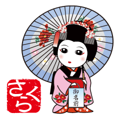 365days, Japanese dance for SAKURA