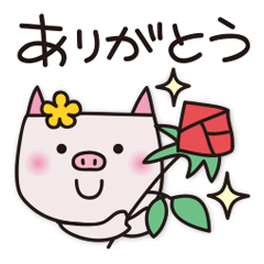 Every Day Piglet 1 [Japanese]