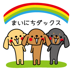 LOVE & DOGS 3 -dachshund-