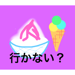 GO?