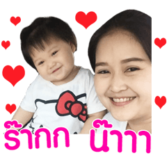 NongNeam 2019