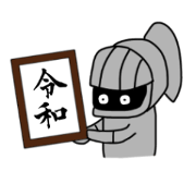 reiwa carefully knight