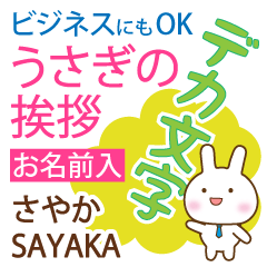 SAYAKA: Polite rabbit. Big letters.