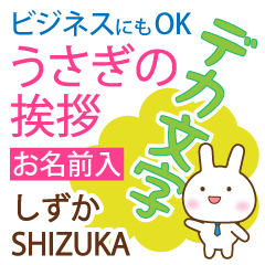 SHIZUKA: Polite rabbit. Big letters.