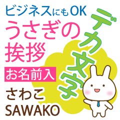 SAWAKO: Polite rabbit. Big letters.