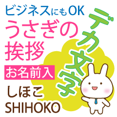 SHIHOKO: Polite rabbit. Big letters.