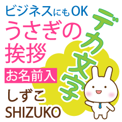 SHIZUKO: Polite rabbit. Big letters.