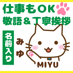 MIYU:Polite greetings.Animal Cat