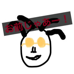 ビックリスタンプ 2 Line スタンプ Line Store