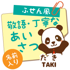 [TAKI]_Sticky note_[Panda Maru]