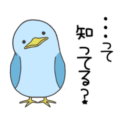 幸せ運ぶ青い鳥 Line スタンプ Line Store 幸せ運ぶ青い鳥 Line スタンプ Line Store