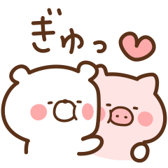 Butatan and Bear Everyday Japanese