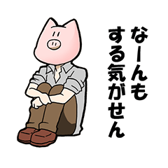 Slave Man Slave Woman Sticker Line Stickers Line Store