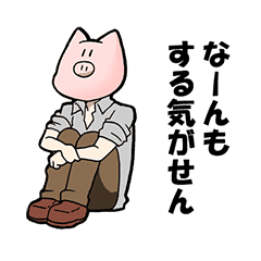 Slave Man Slave Woman Sticker Line Stickers Line Store