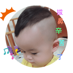 鄭阿弟3