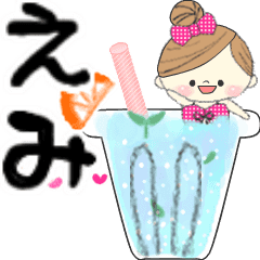Mafy's message of rainy & summer*Emi