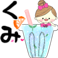 Mafy's message of rainy & summer*Kumi