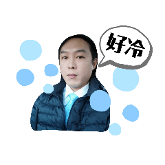 Eric的日常語
