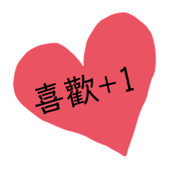 童裝