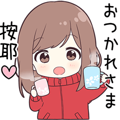 Send to anzya - jersey chan