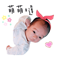 小雨蓁的成長日記1