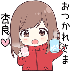 Send to anzuyo - jersey chan